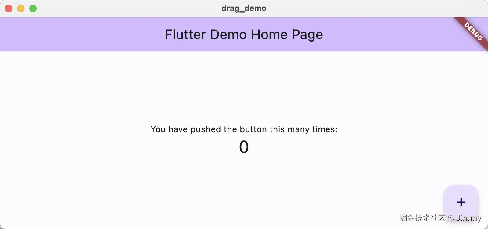 drag_demo.png