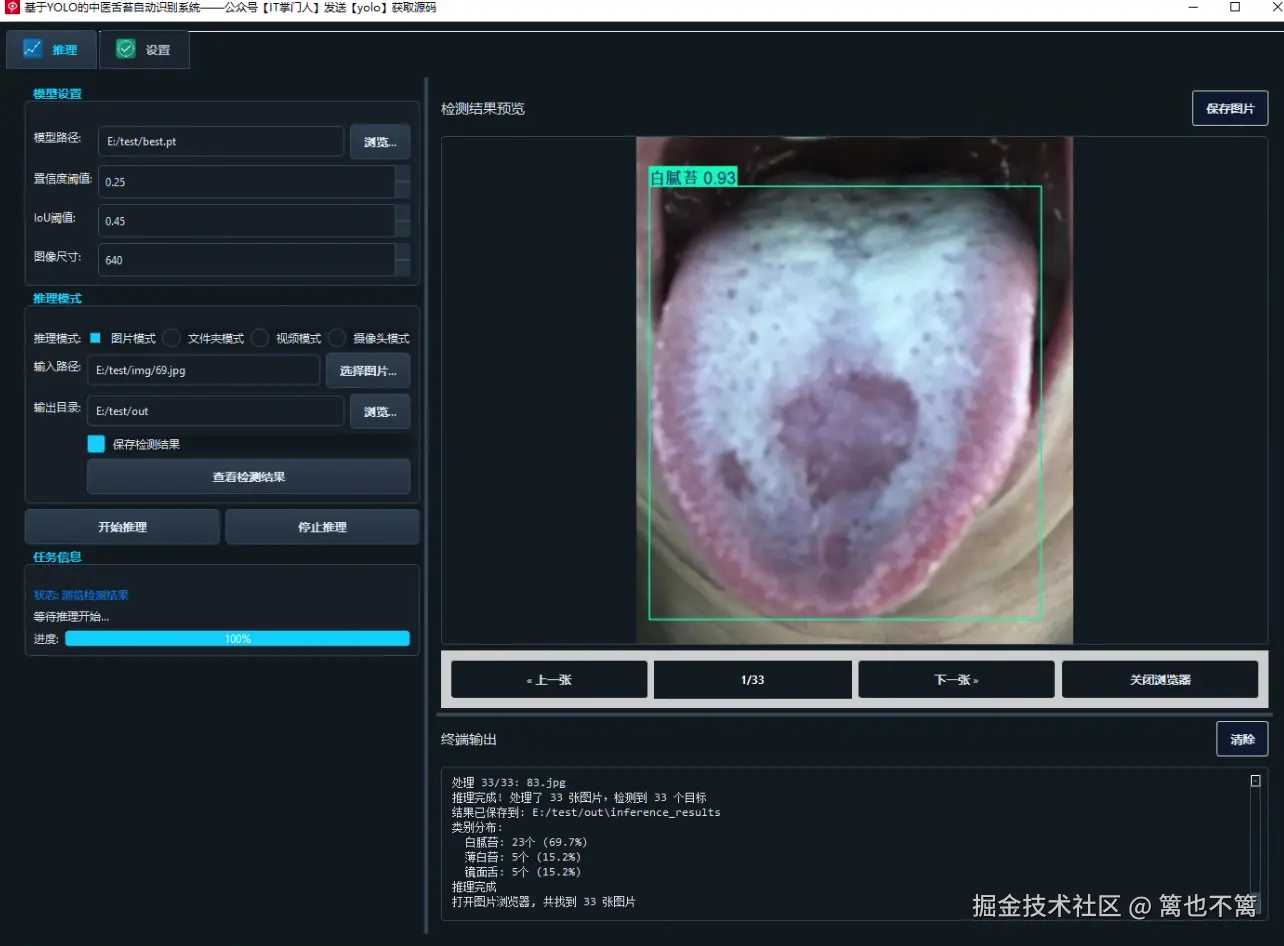 image-20250801140357256