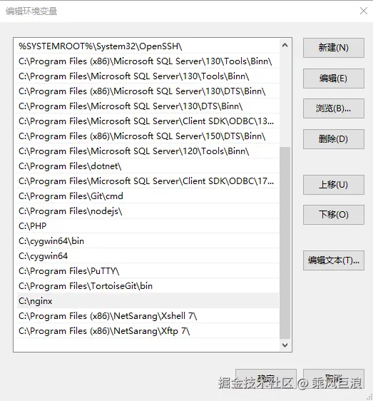 nginx-1.png