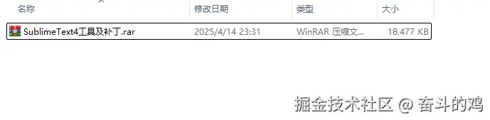 image-20250414233128733