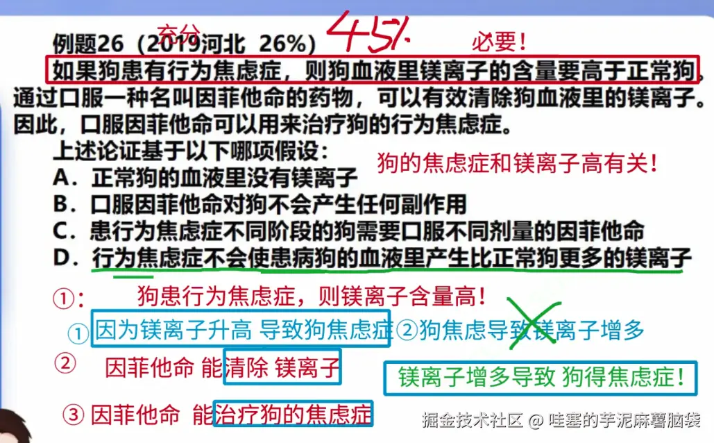 微信图片_20241103194550.png