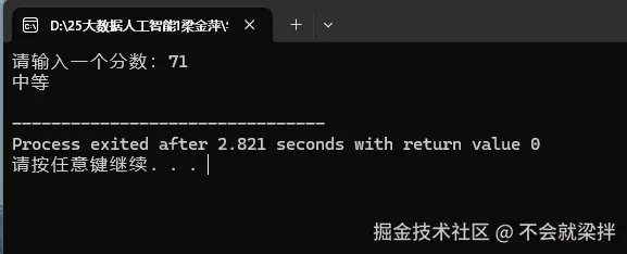 屏幕截图 2025-10-30 111009.png