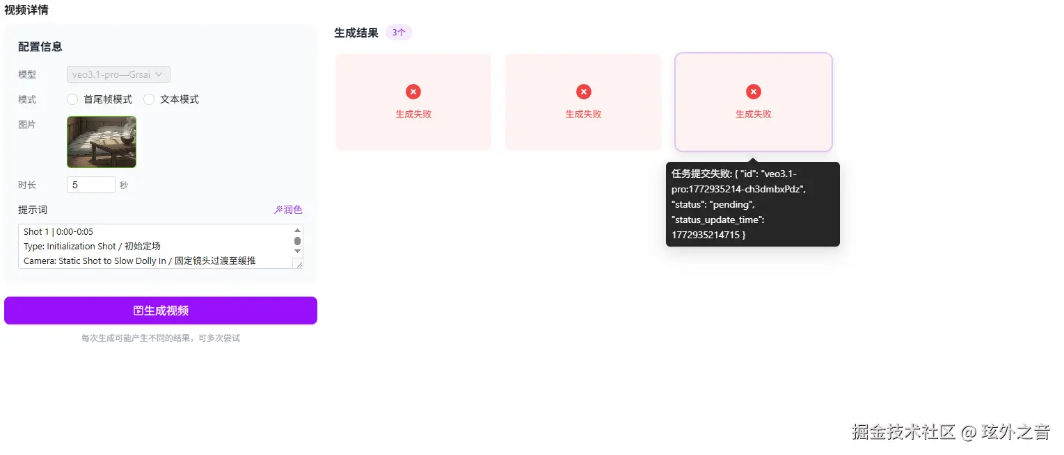 屏幕截图 2026-03-08 164010.png