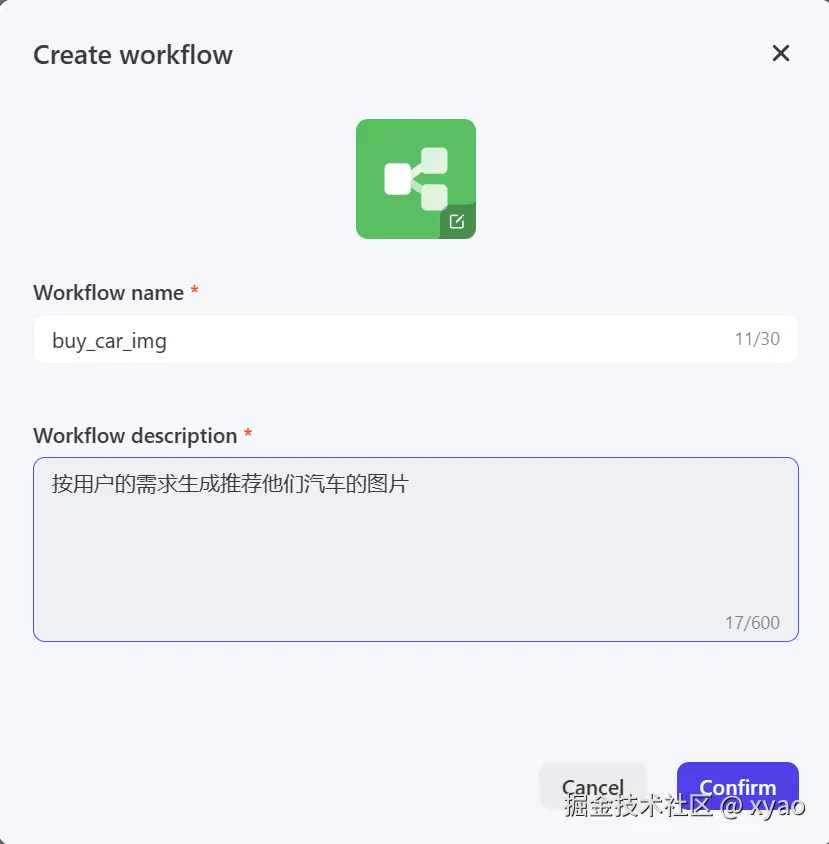 屏幕截图 2024-08-03 201719.png