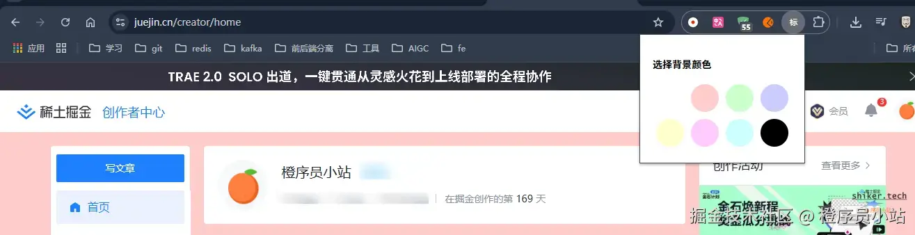 image-20250810161710947