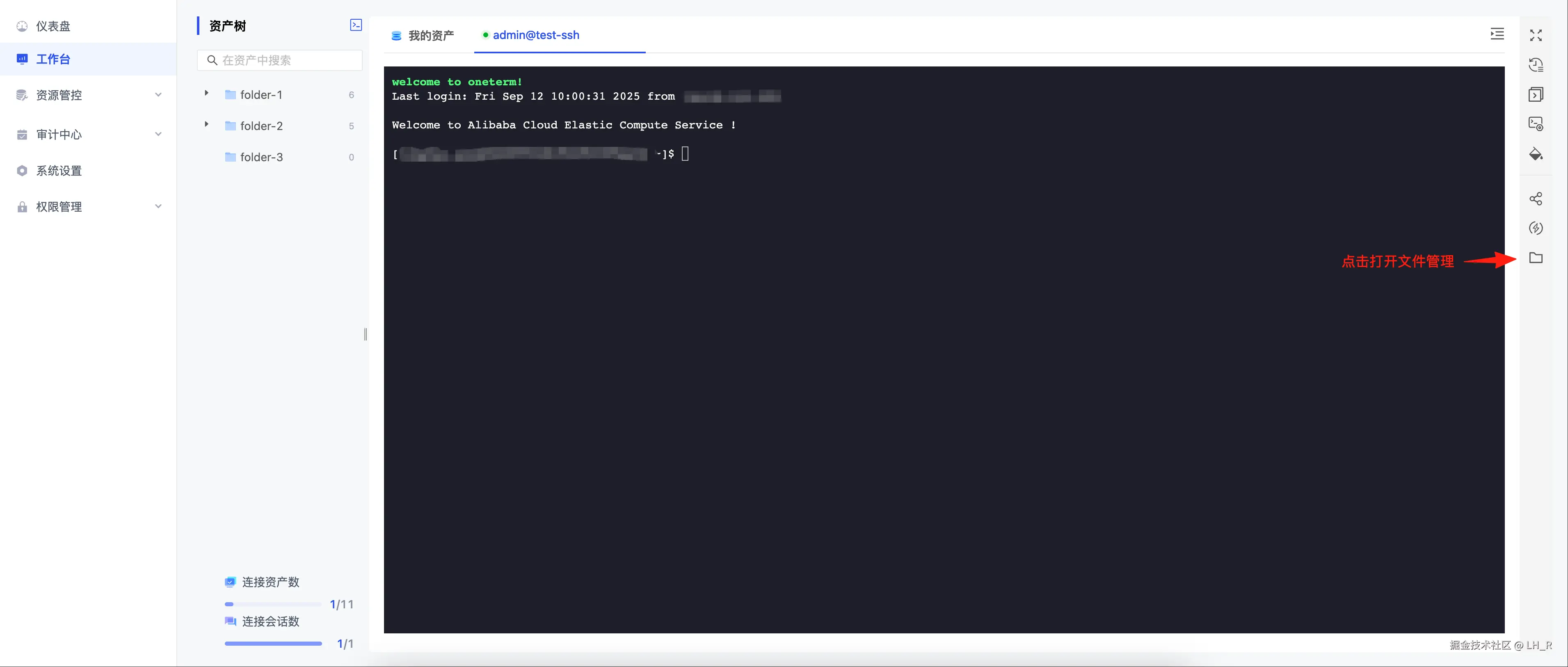 file_management_2.png