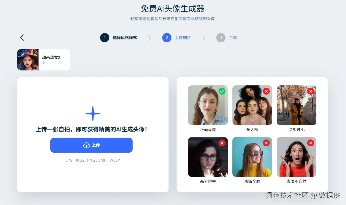 微信截图_20250903111506.png