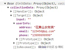 model深层绑定值变化
