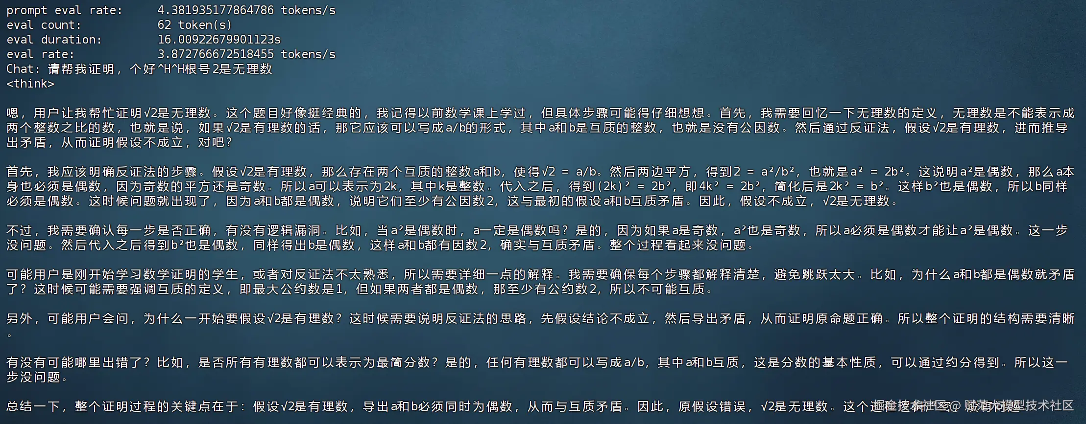 image-20250218190826039