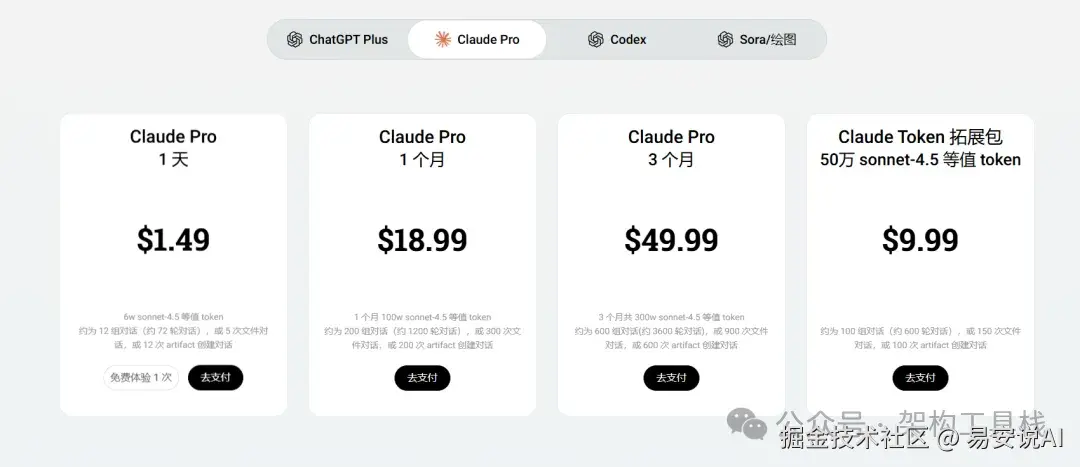 国内直连镜像平台示意