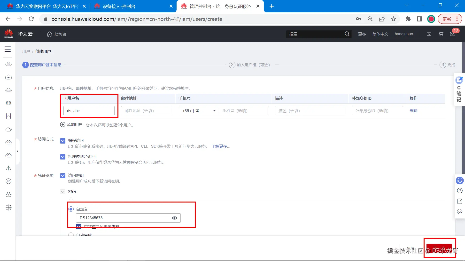 image-20221207161209880