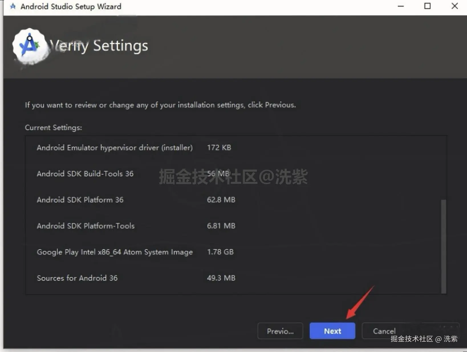 Android Studio 2025 下载安装详细步骤教程+安装包下载+环境搭建步骤