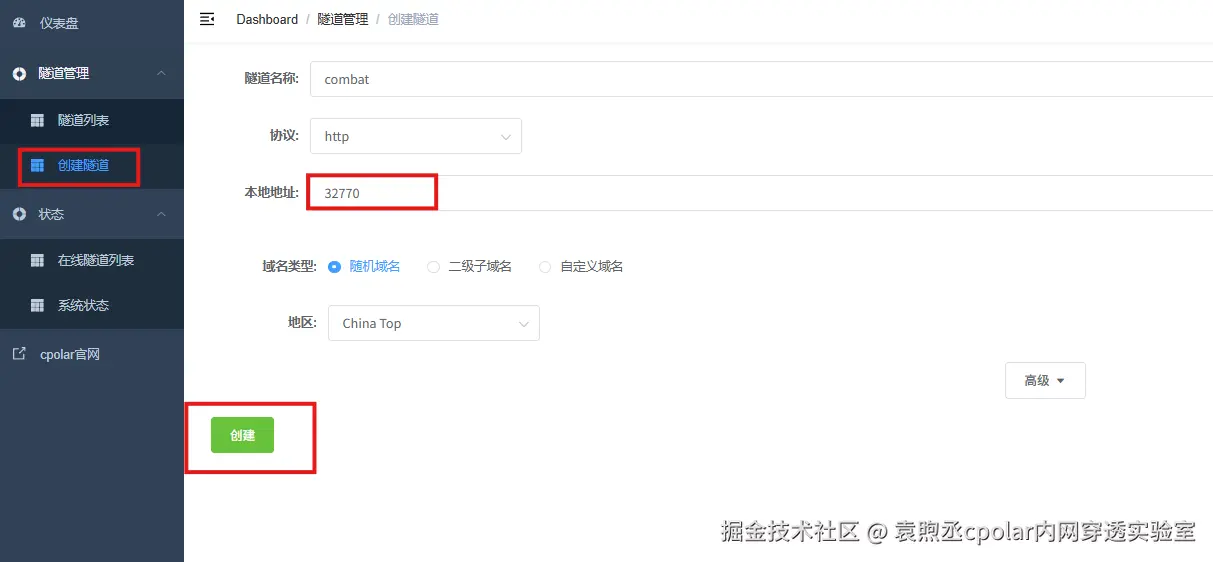 image-20251031162215978