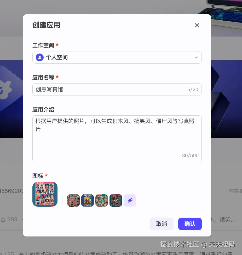 屏幕截图 2025-04-28 231439.png