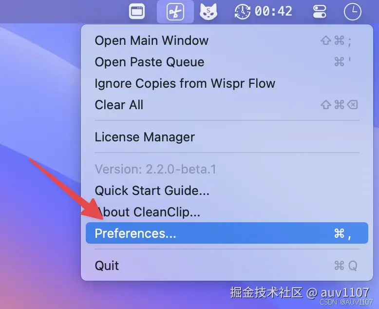 配置界面1