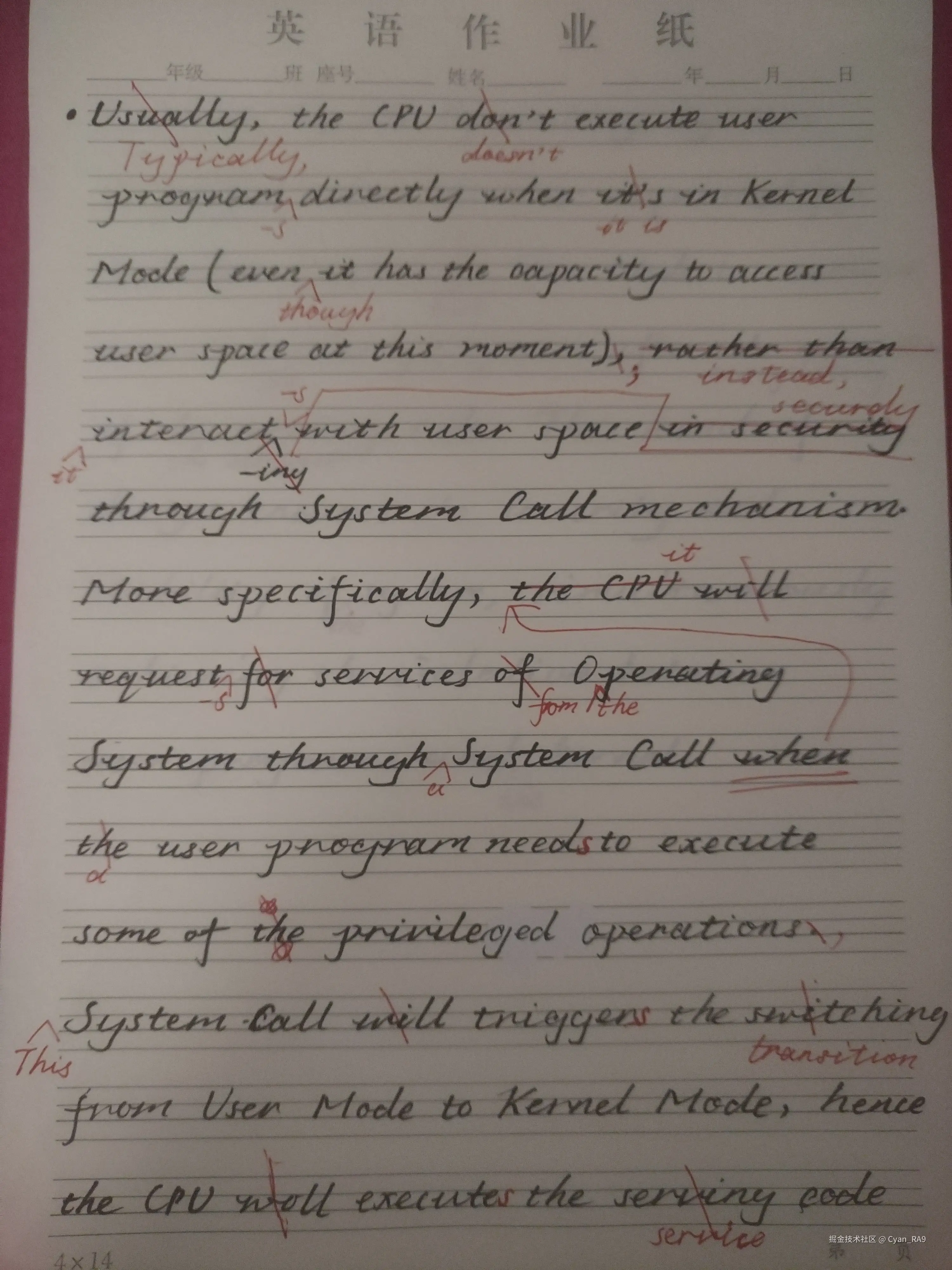 写译9-1-系统调用机制在内核态和用户态转换中发挥的作用.jpg