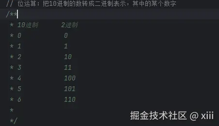 屏幕截图 2025-09-17 085605.png