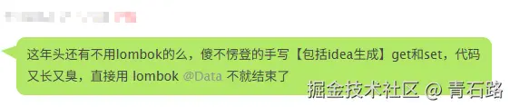 吐槽_楼主