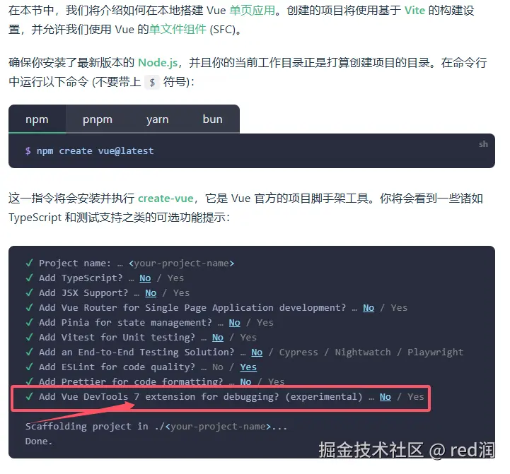 image-20240920094635192.png