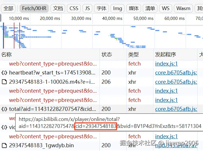 屏幕截图 2025-04-20 165248.png