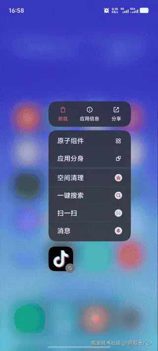 1000023139_免费视频转GIF_20260109_170019.gif