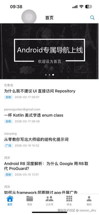 ScreenRecording_04-01-2026 09-38-01_1.gif