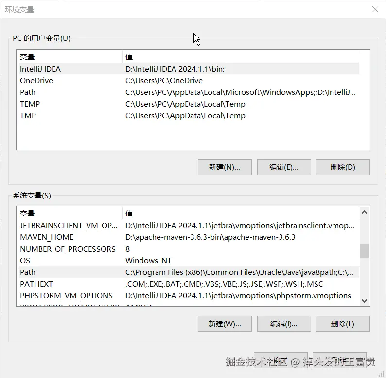 SystemPropertiesAdvanced_WXQ71hNchz