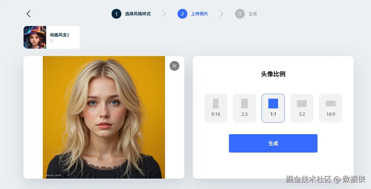 微信截图_20250903111518.png