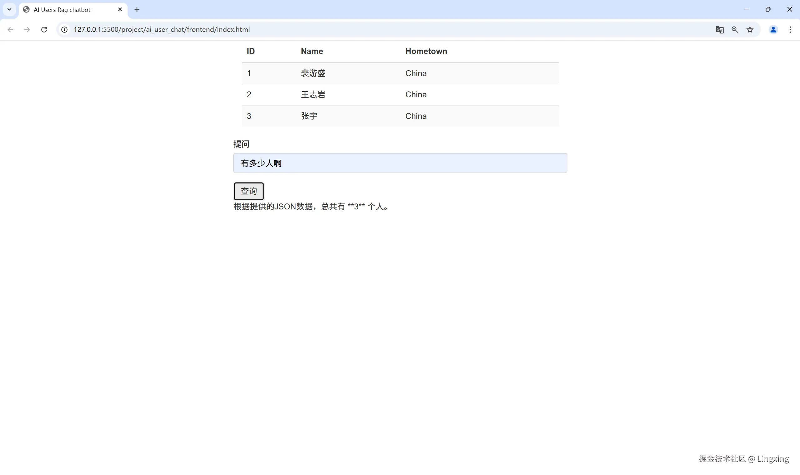 屏幕截图 2025-03-13 153731.png