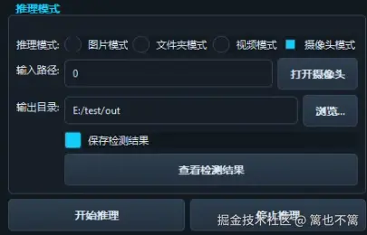 image-20250801224647164