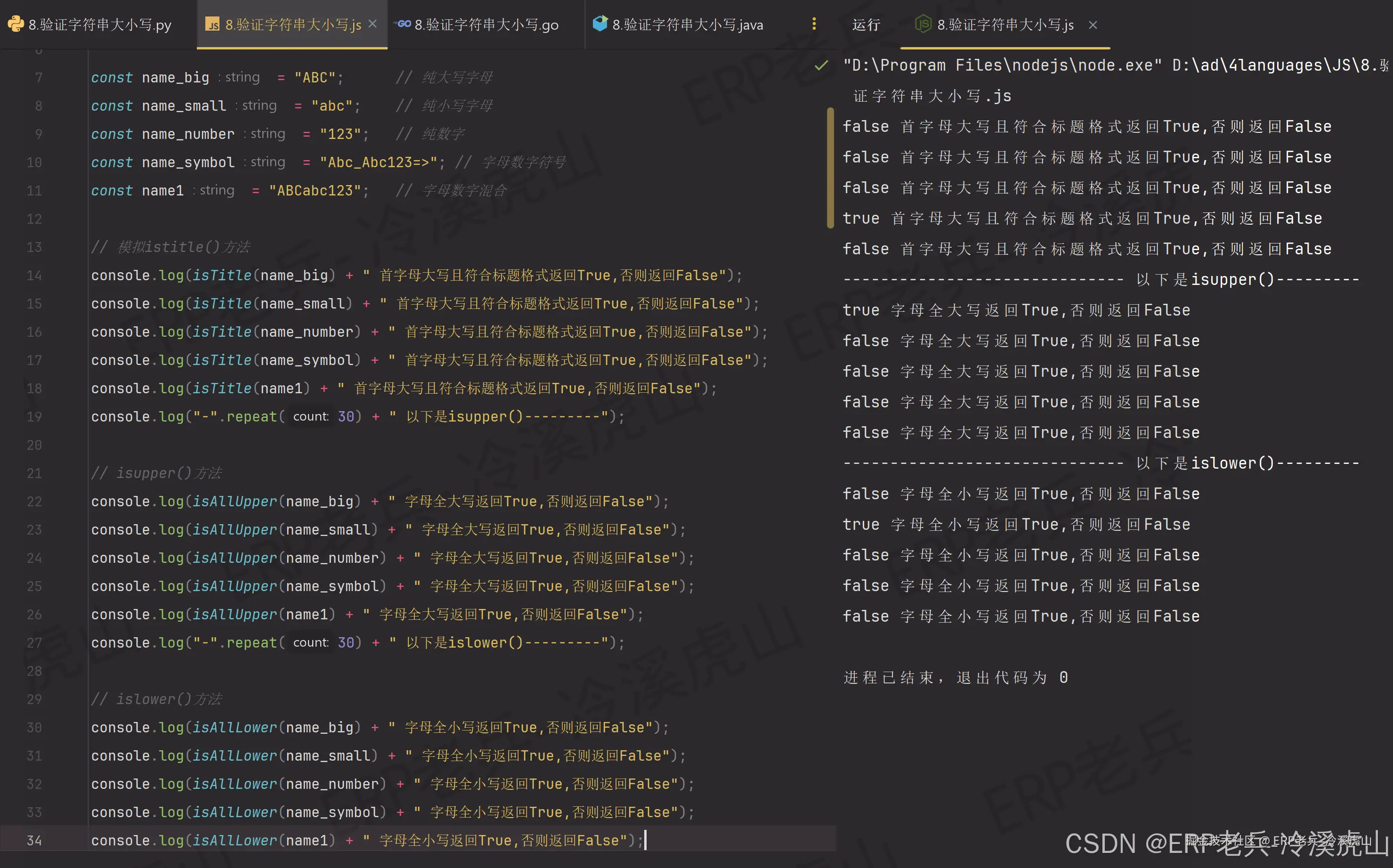 nodejs
