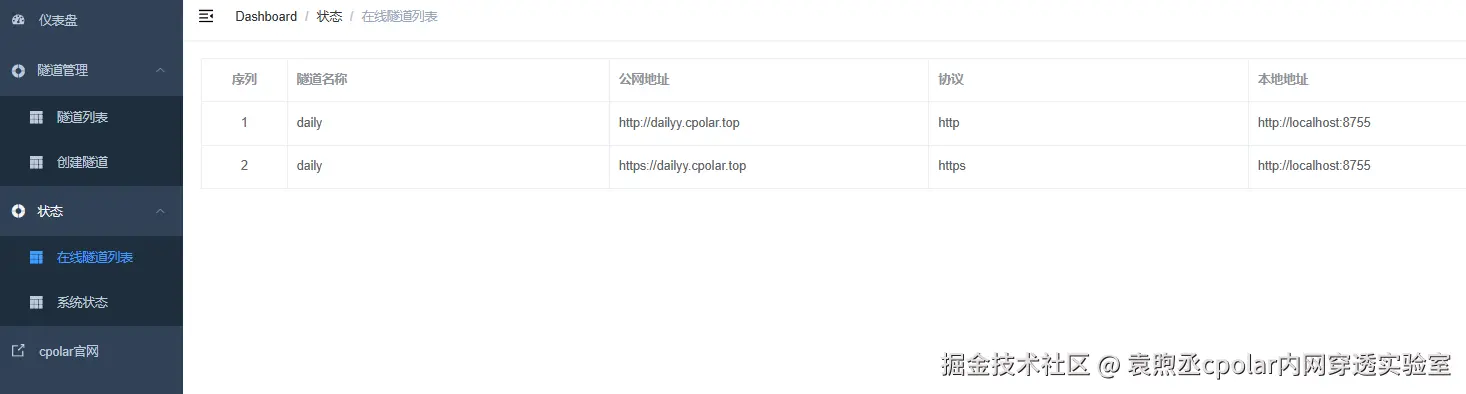 image-20251017112752851