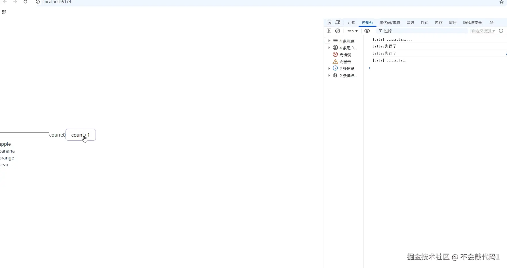 屏幕录制 2026-03-01 154745.gif