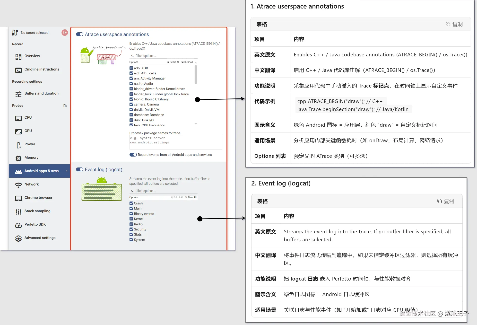 app页面1.png
