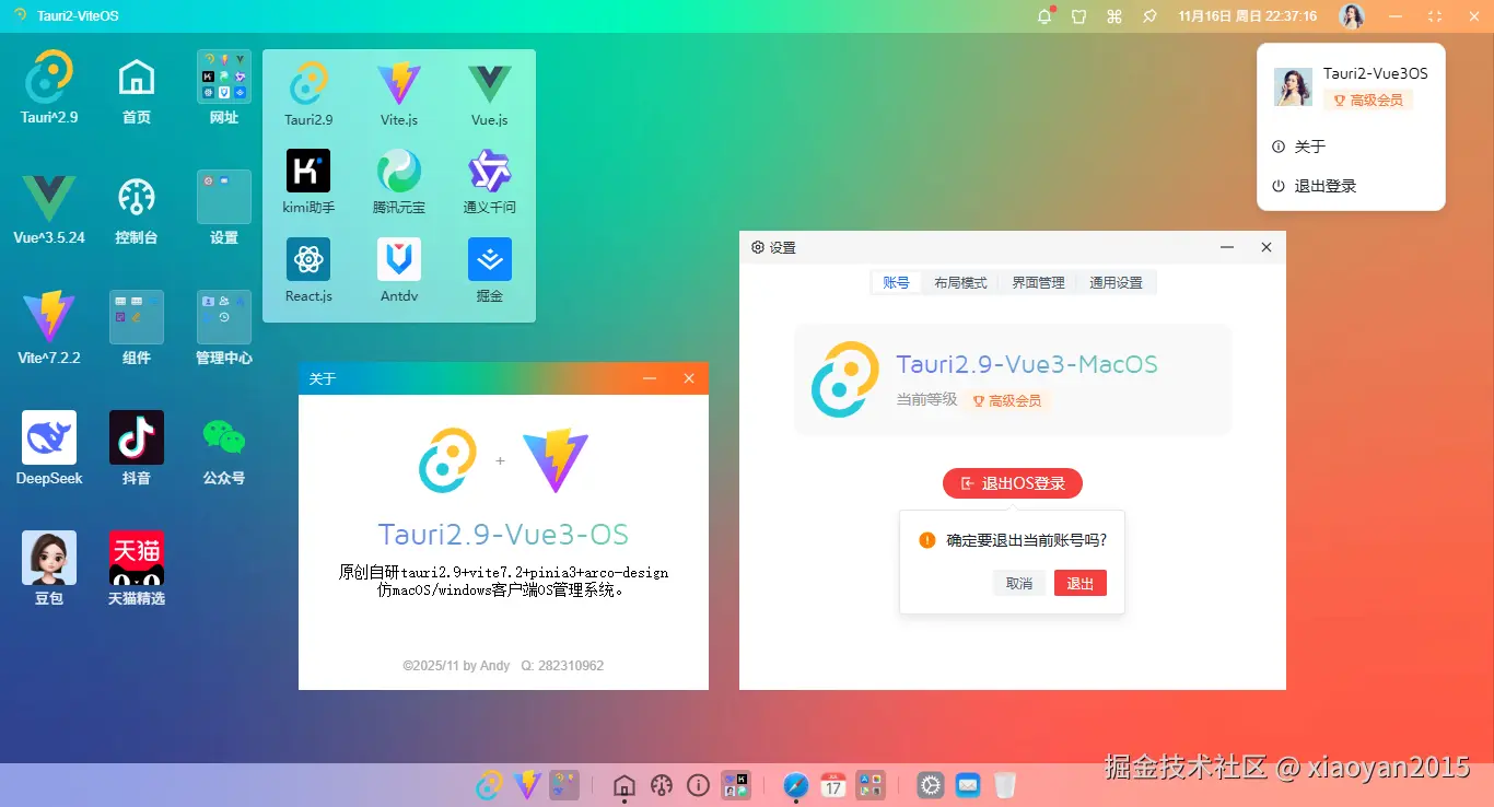 360截图20251116223719590.png