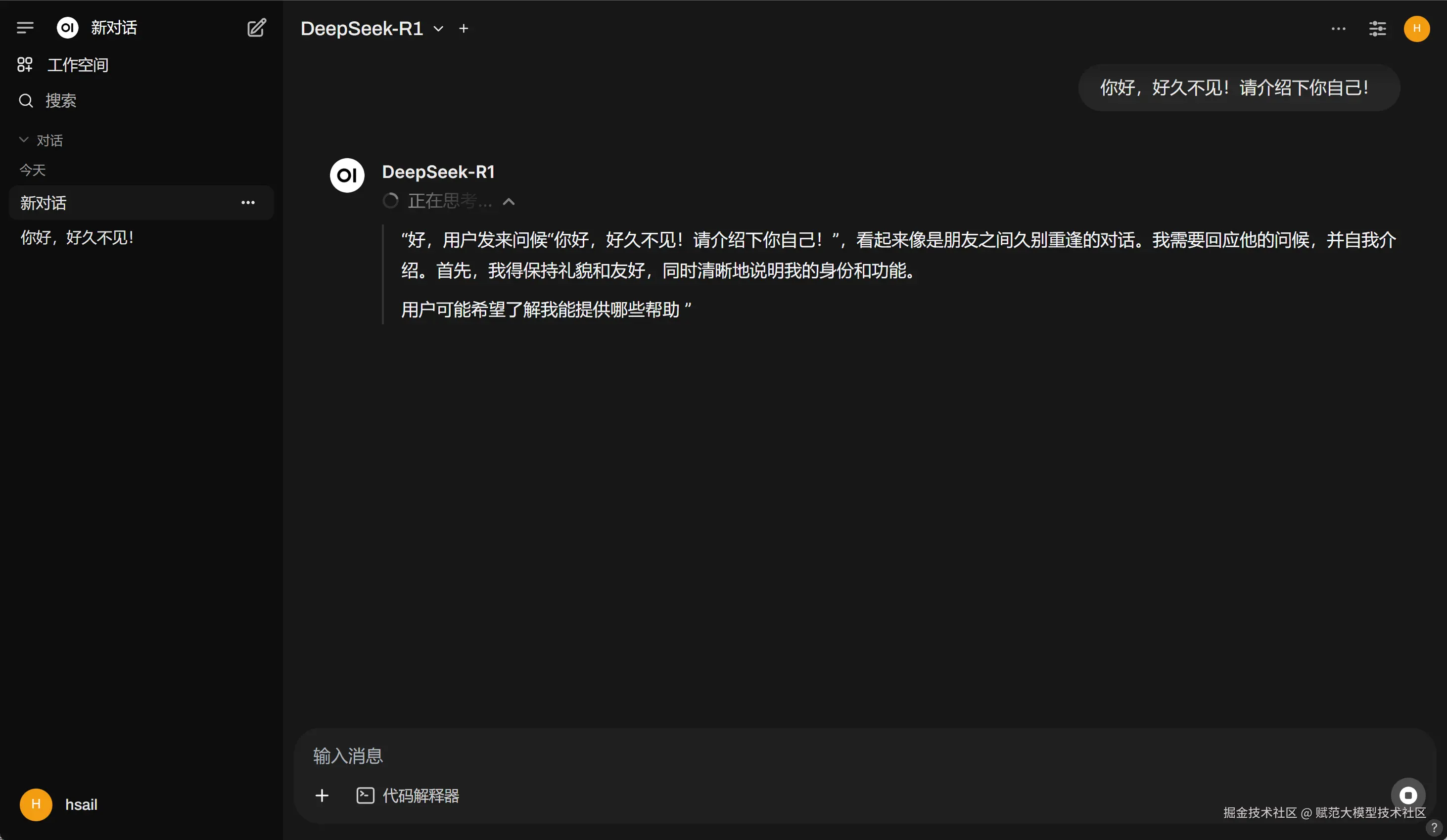 image-20250304181511996