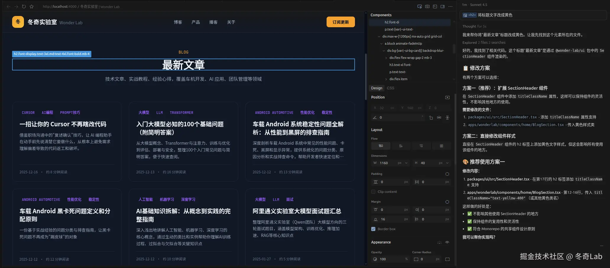 cursor-browser-visual-editor.png