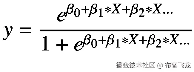 y=\frac{e^{\beta_0+{\beta}_1\ast X+{\beta}_2\ast X\dots }}{1+{e}^{\beta_0+{\beta}_1\ast X+{\beta}_2\ast X\dots }}