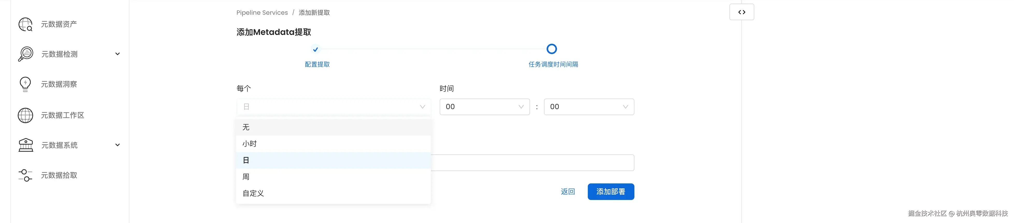 页面3.8.png