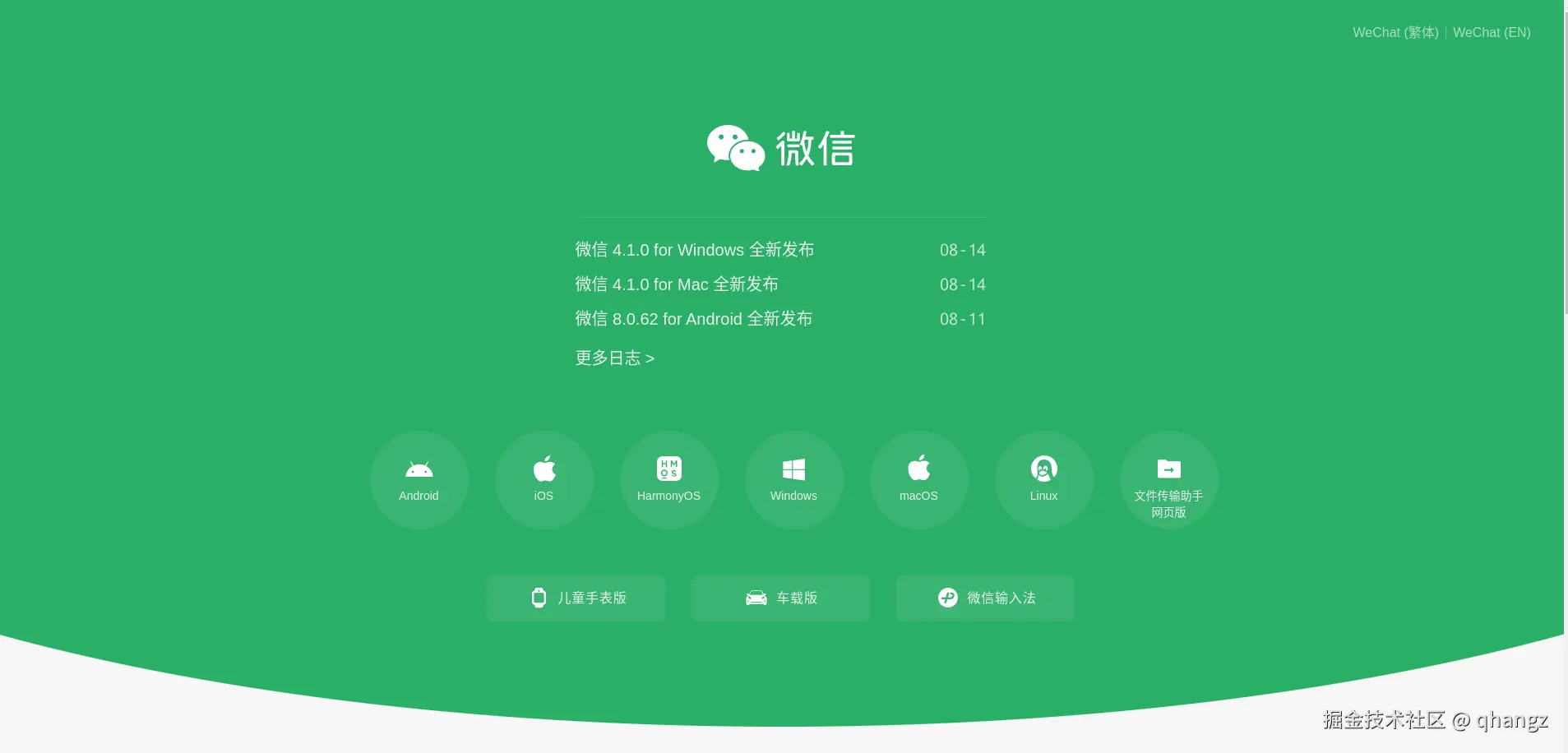 截图 2025-08-16 14-52-48.png