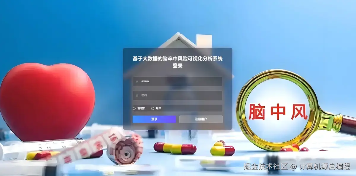 登录.png