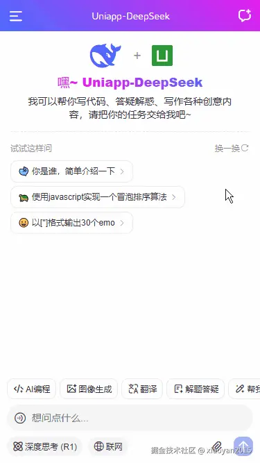 p2-3.gif