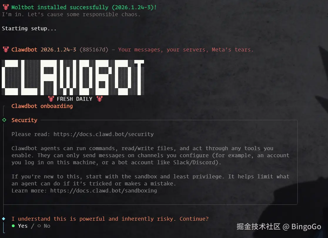 Clawedbot 安装成功 - AI 机器人配置向导