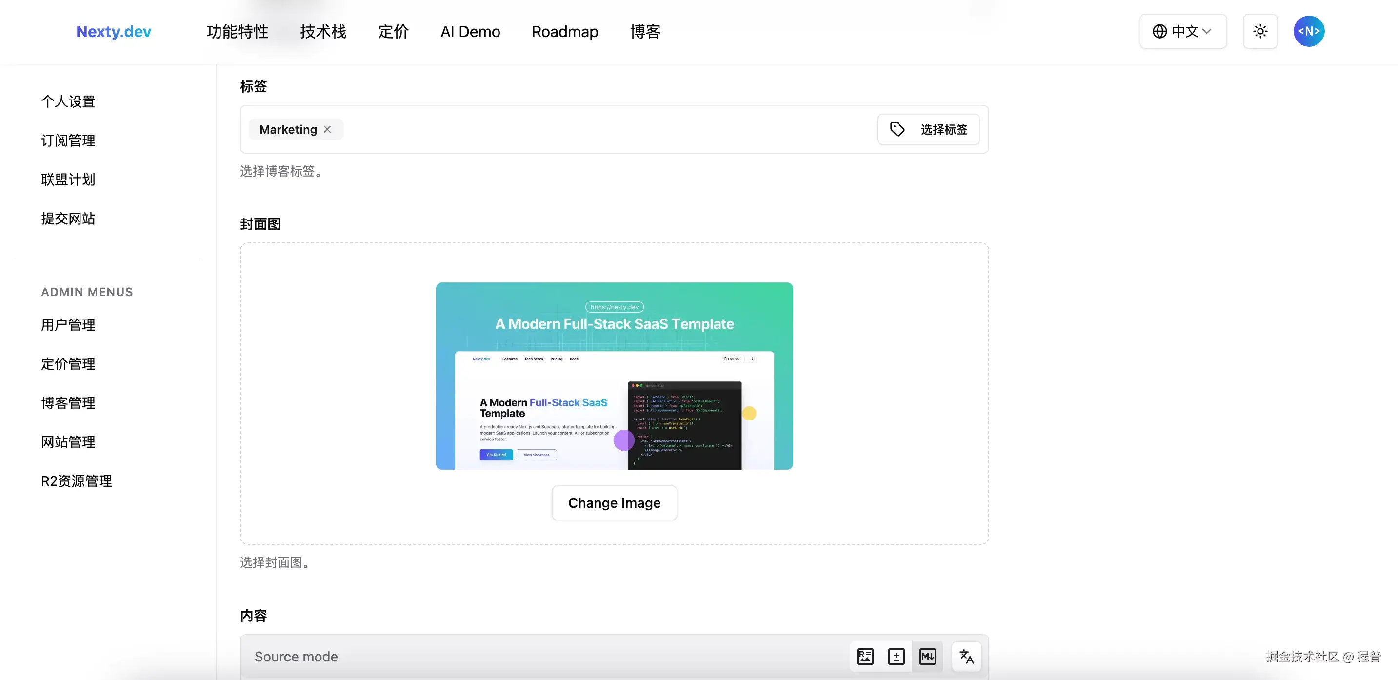 cms-form-2.webp
