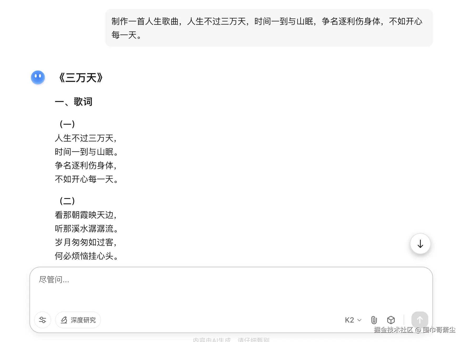 截屏2025-11-11 16.38.58.png