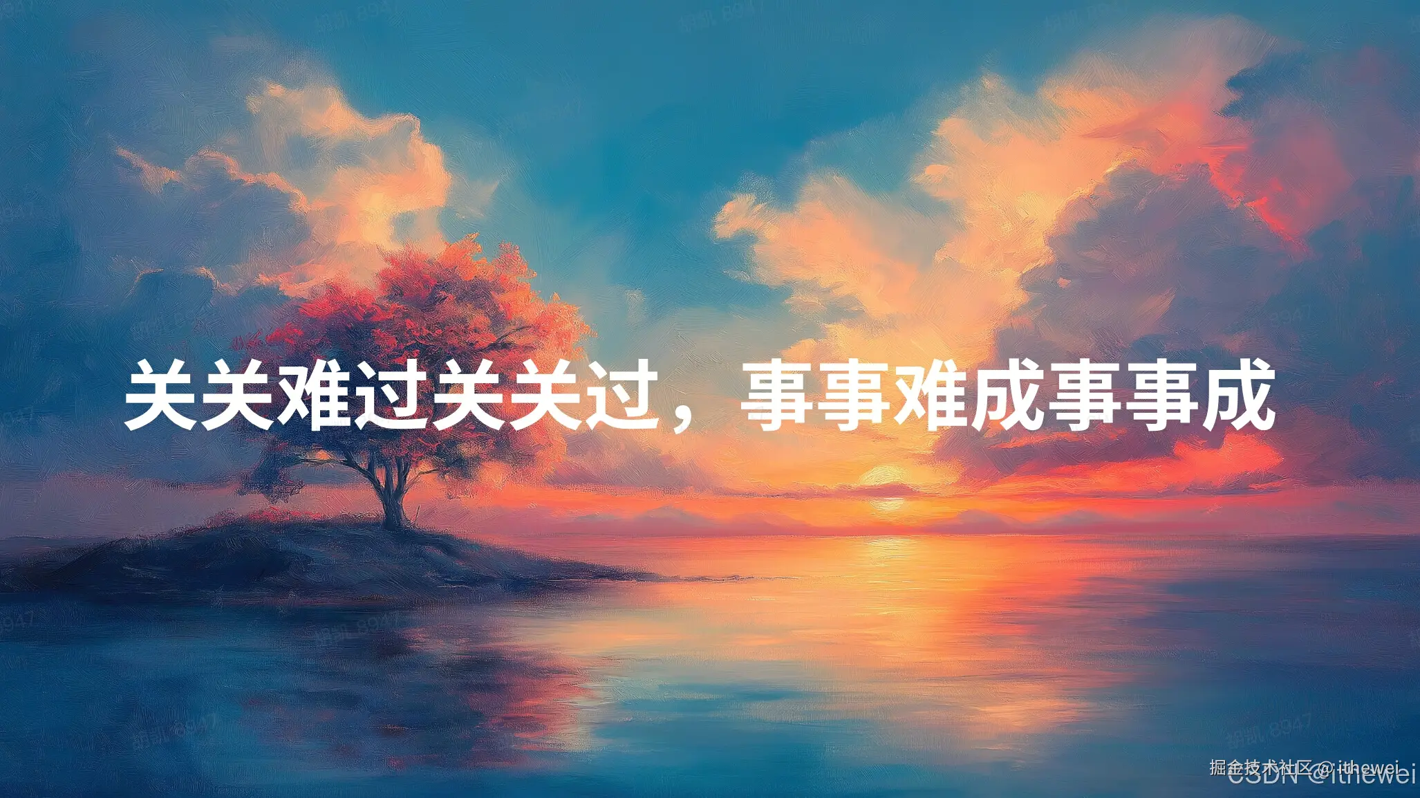 对联