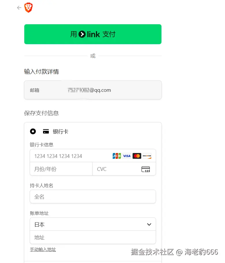 image-20260223092140725