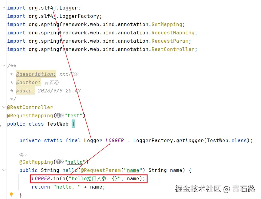 业务日志打印样例