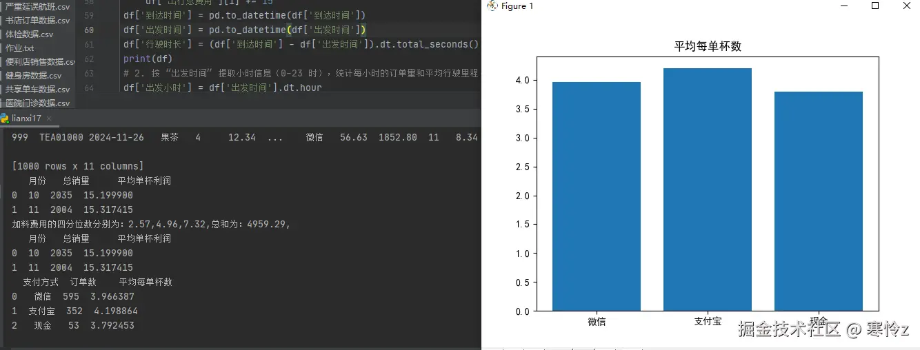 屏幕截图 2025-12-17 100922.png